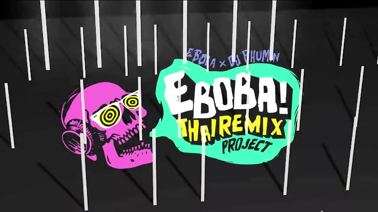 EBOBA ! THAIREMIX PROJECT By EBOLA X DJ PHUMIN