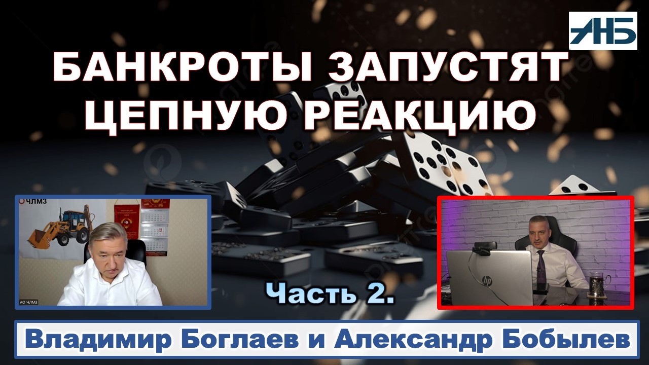 Владимир Боглаев. 