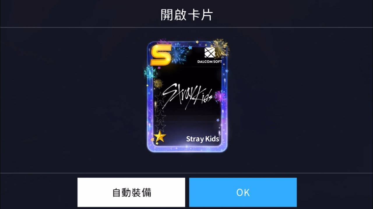 (SUPERSTAR JYP) HAPPY NEW YEAR Card Event #1