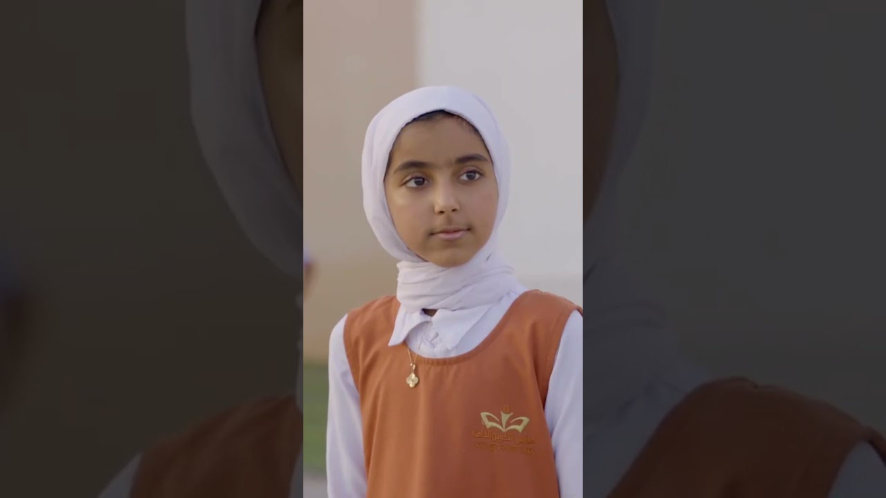 مدارس التكوين الخاصة