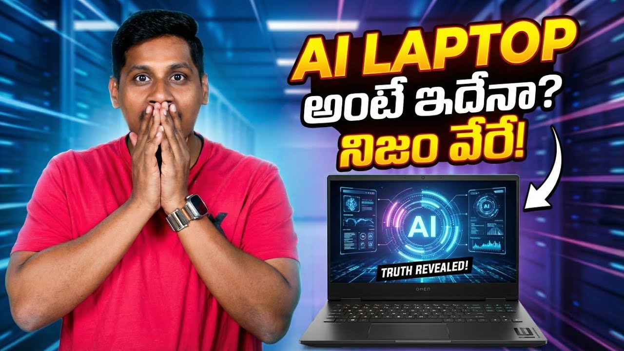 AI PC Truth Explained in Telugu | RTX vs NPU vs Thin Laptops | Students Must Watch