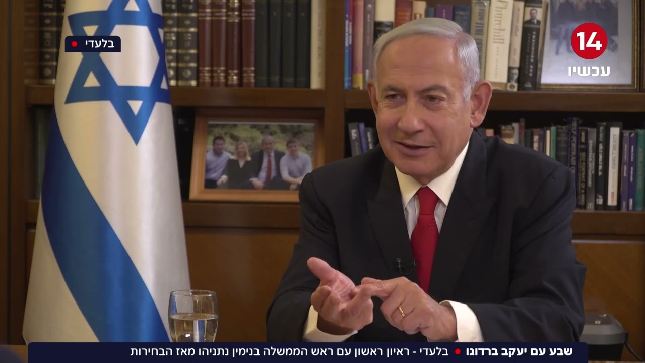 ראש הממשלה בנימין נתניהו בריאיון ראשון ובלעדי ליעקב ברדוגו מאז הבחירות