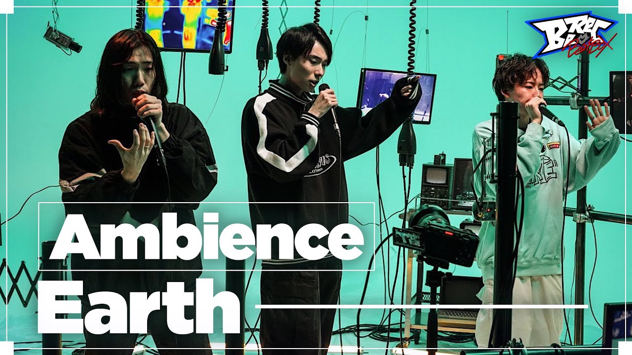 Ambience - Earth【Studio Live】