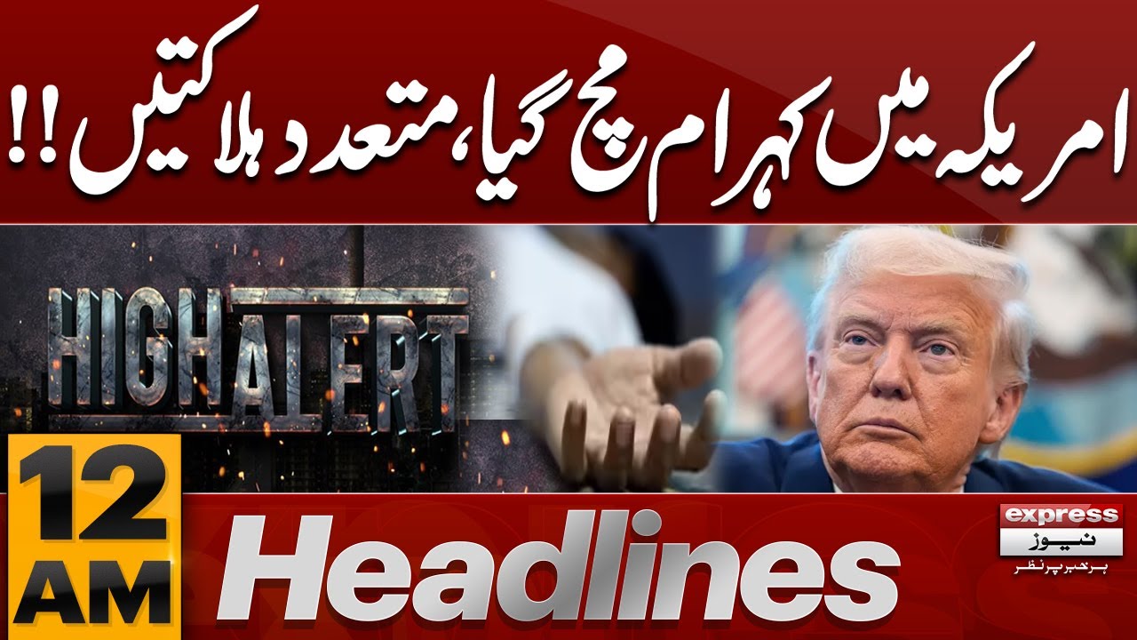 High Alert in America |  Heavy Snow | 12 AM News Headlines | Pakistan News