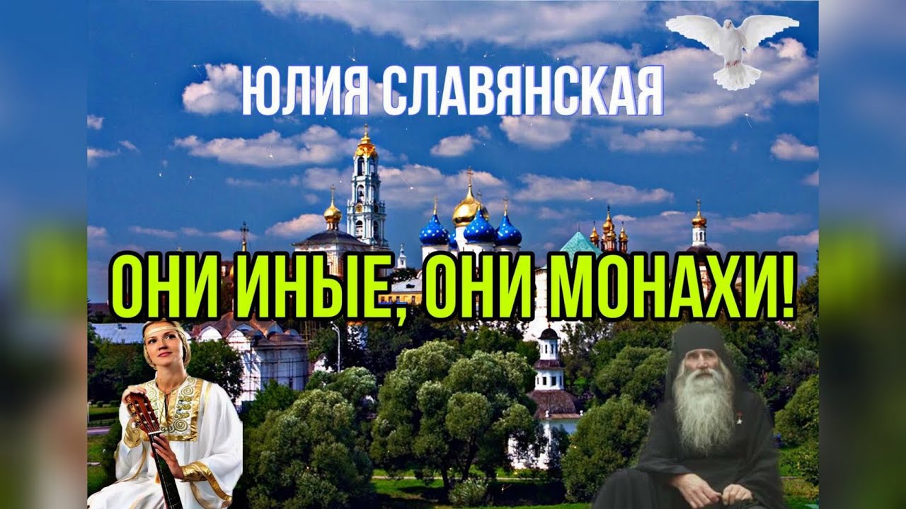 Юлия Славянская  -  