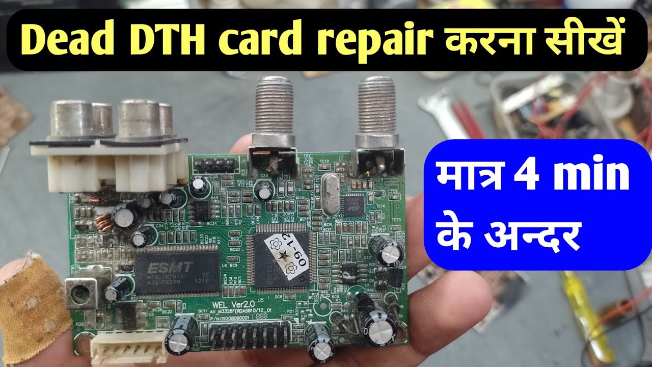 Dead DTH card repair करना सीखें Step by Step | how to repair a dead DTH card