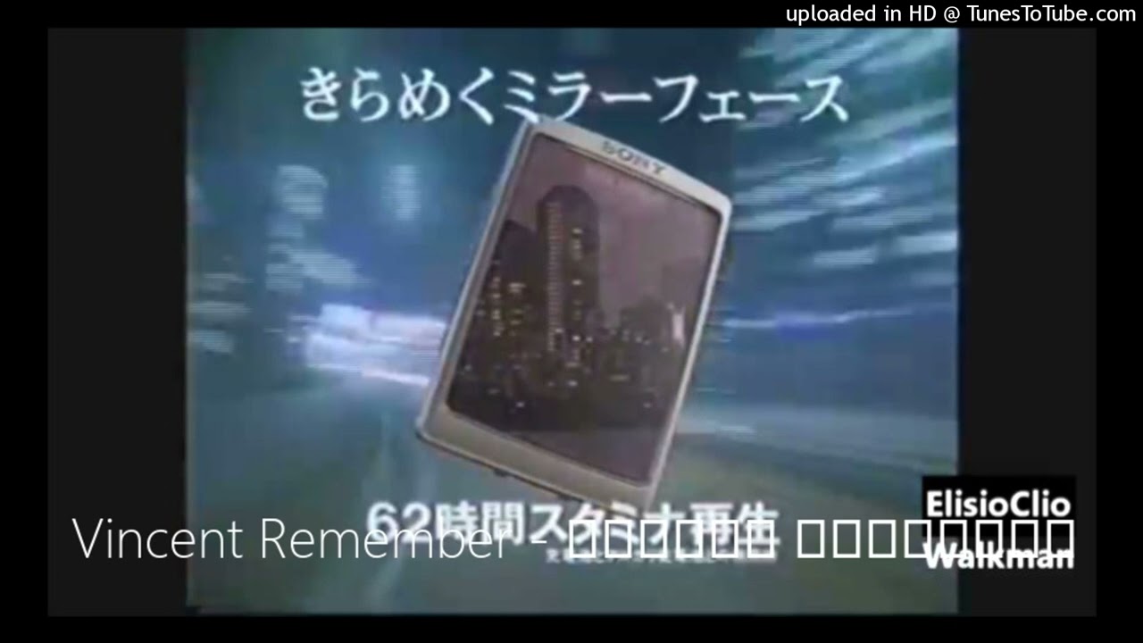 Vincent Remember - ｂ​ｅ​ｆ​ｏ​ｒ​ｅ ｃ​ｒ​ｅ​ａ​ｔ​ｉ​ｏ​ｎ