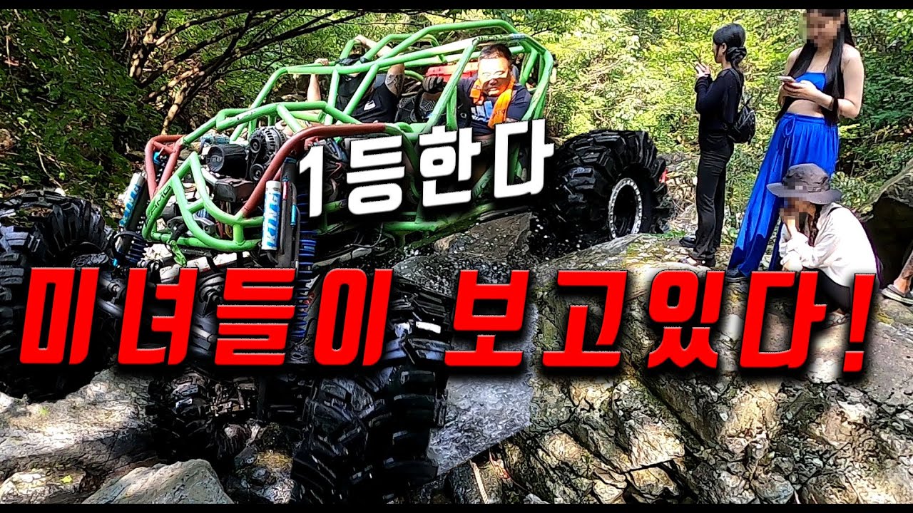 #139 버기 오프로드 (대한민국 1% 오프로드) +유튜버 오늘머해!