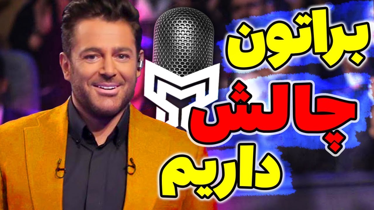 😂🤓این ویدیو رو باهوشا ببینن
