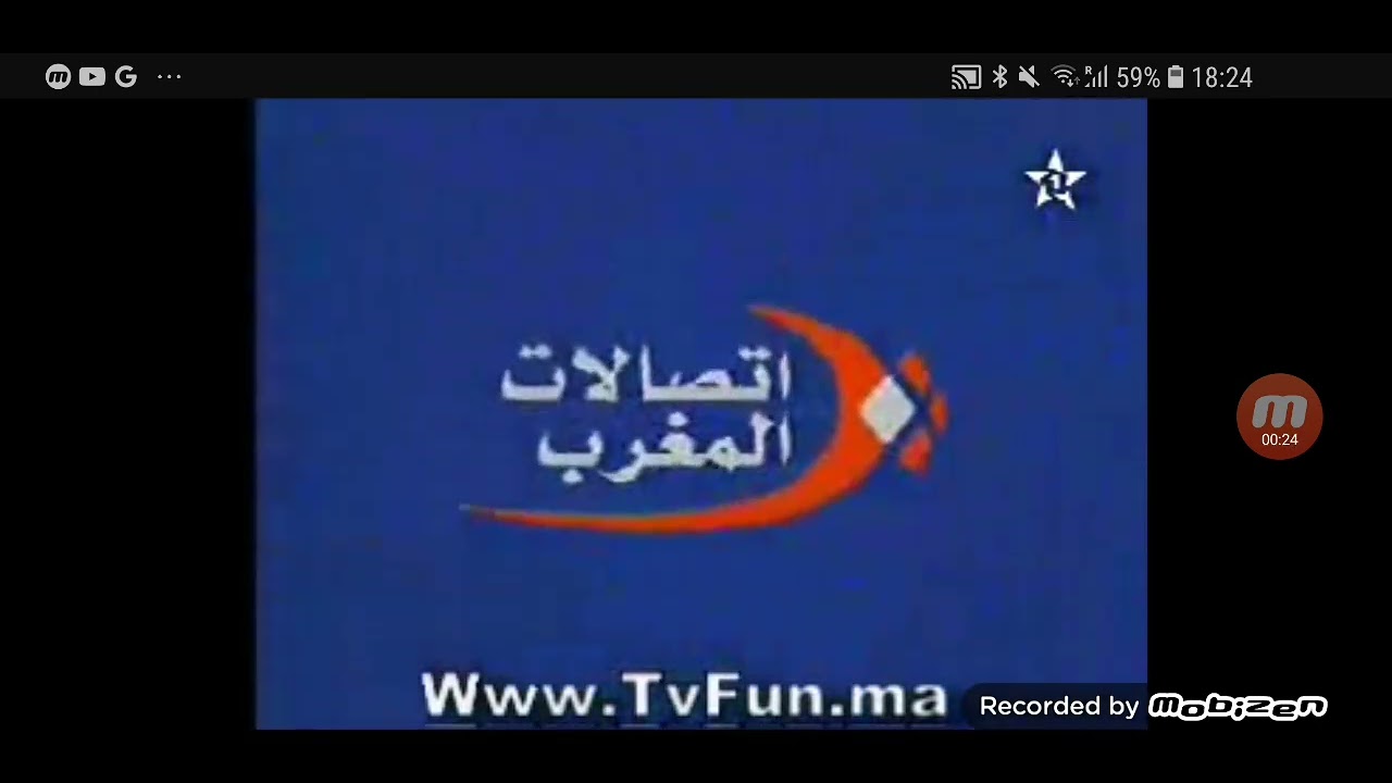 Al Aoula Page de PUB 2009