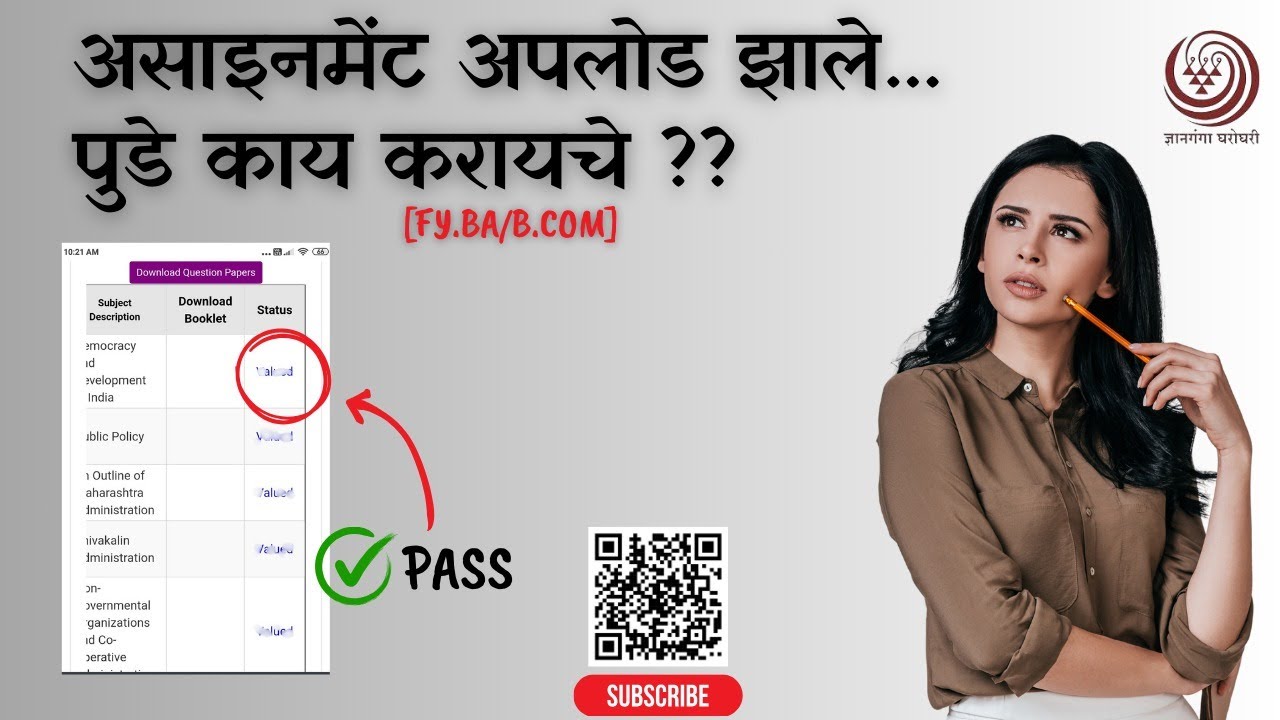 Assignment uploaded... what to do next ? - YCMOU FYBA/ FYBCOM Students- Step-by-Step Guide