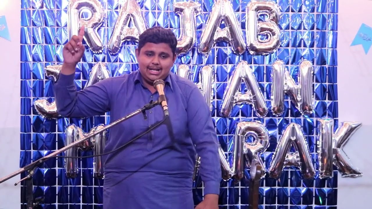 ١٣ رجب جشن مولود کعبہ مولا علی (علیہ السلام) | محلہ اسلام نگر گجرات | پارٹ 5 | 14 جنوری 2025