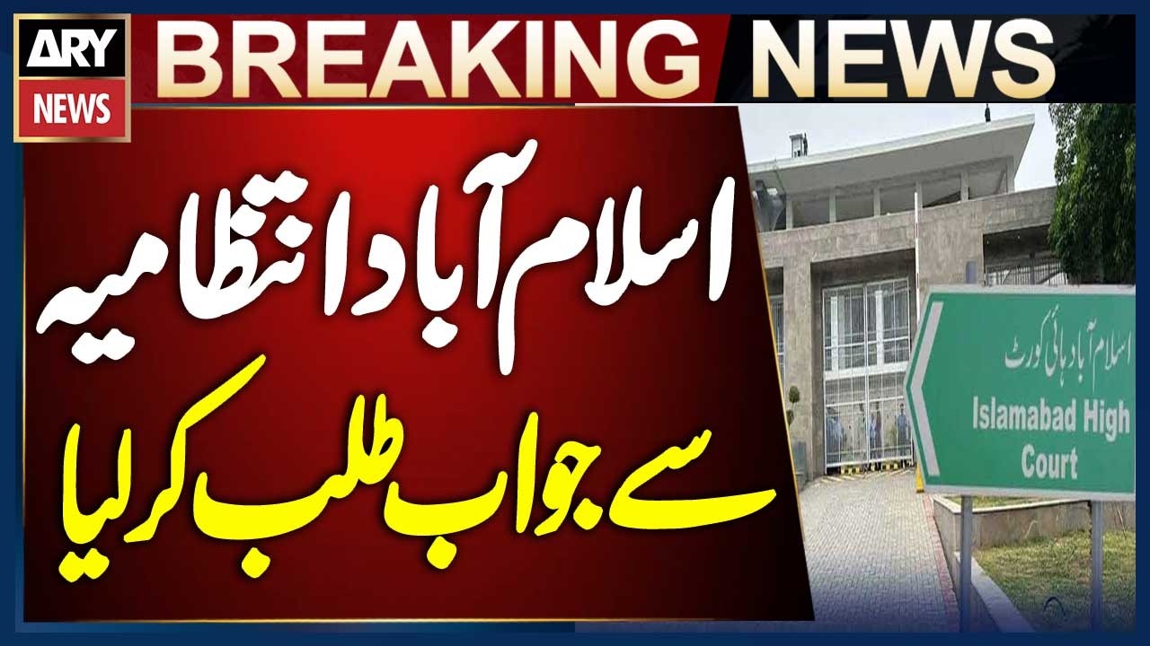 Islamabad High Court Summons Islamabad Administration&rsquo;s Reply by March 16 in Motorcycle M-Tag Case