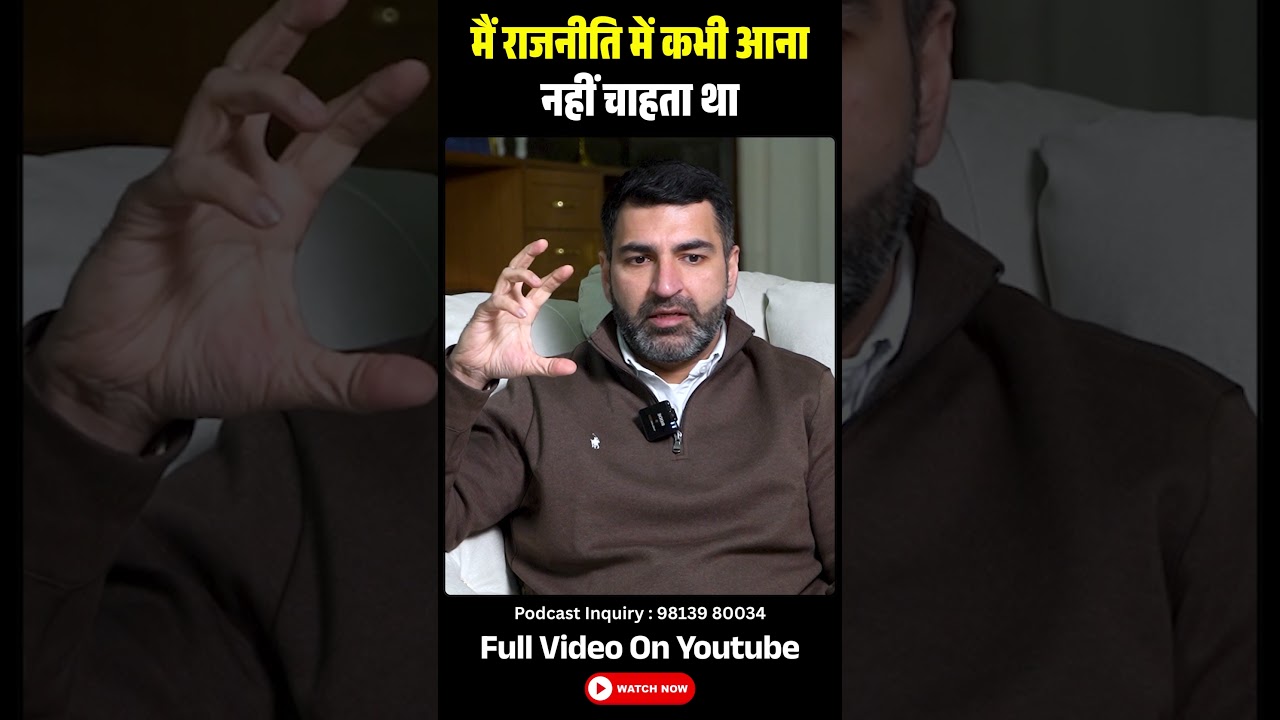 मैं राजनीति में कभी आना नहीं चाहता था लेकिन....| Gokul Setia | Podcast | The Airnews