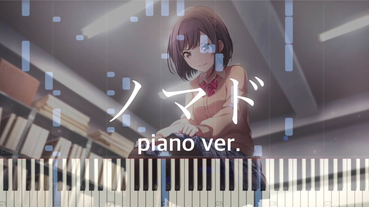 【impossible piano】ノマド / バルーン　ピアノアレンジFull ver.