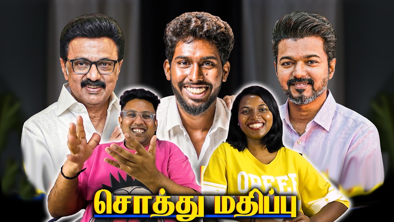 600 Crore Vs 6 Crore 😳 Vijay VS Stalin 🔥 | Ramstk Family@a2dchannel