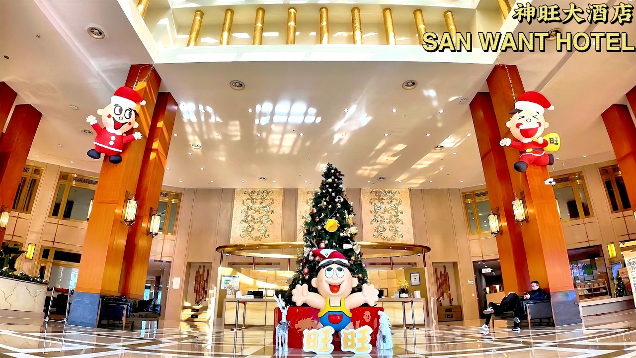旺仔Defining a Chinese Childhood,Home of 旺旺WANT WANT at Shanghai's SAN WANT Hotel