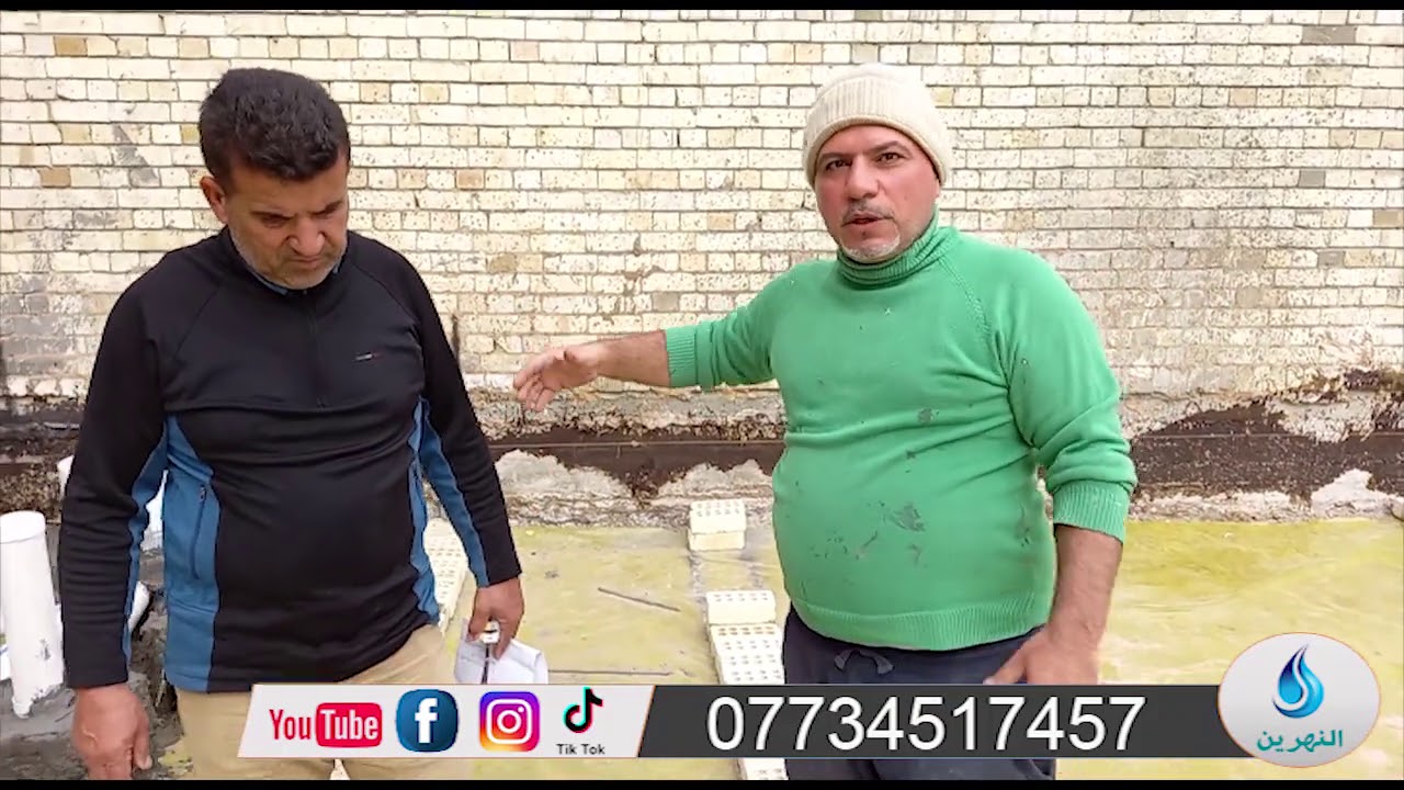 ٩٤/ @مجاري_رفت بالتعاون مع @هندسة_البناء