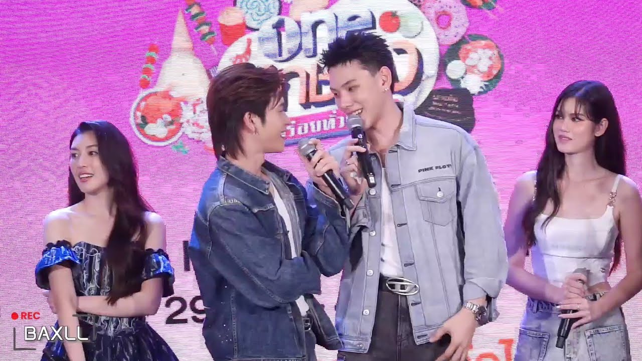 240830 ต้าห์อู๋ ออฟโรด Daou Offroad - กิจกรรมบนเวที 