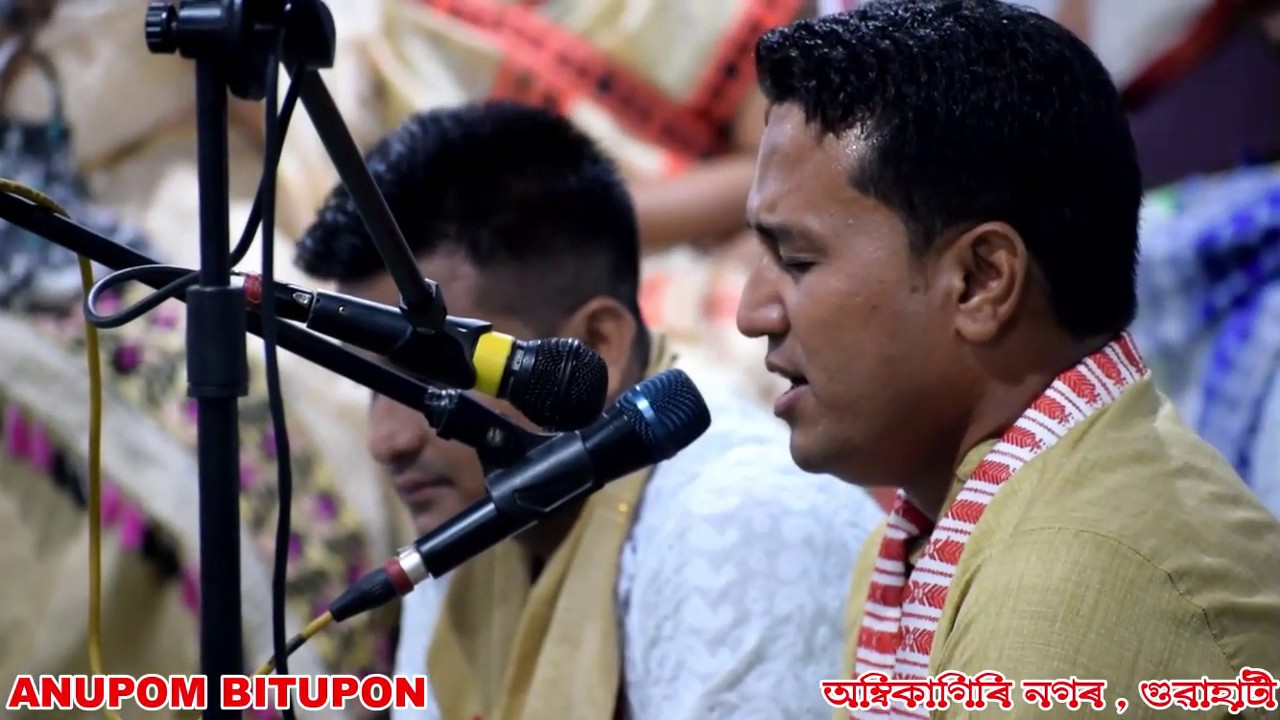 Kamala  Gogoi// কীৰ্ত্তনৰ শ্লোক // Rajib Baruah // Kirtan Sluk // সদৌ অসম আধ্যাত্মিক শিল্পী সমাজ