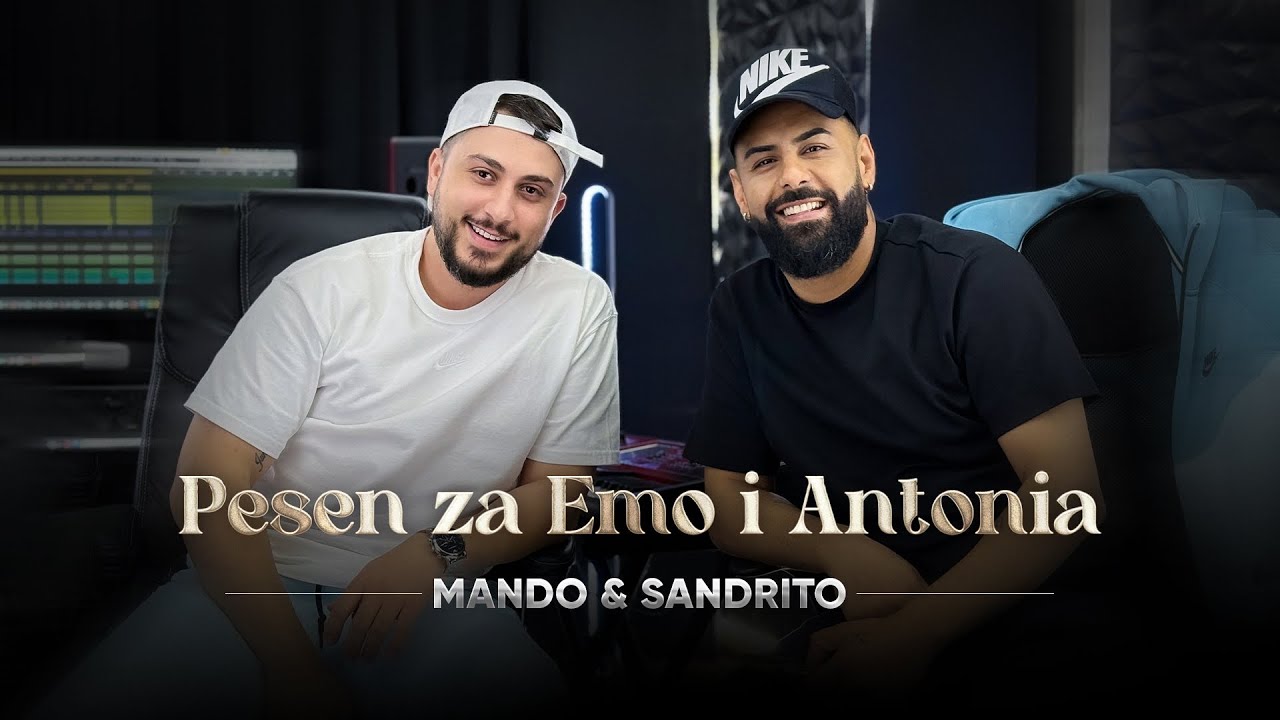 MANDO X SANDRITO - PESEN ZA EMO I ANTONIA  Мандо и Сандрито - Песен за Емо и Антониа