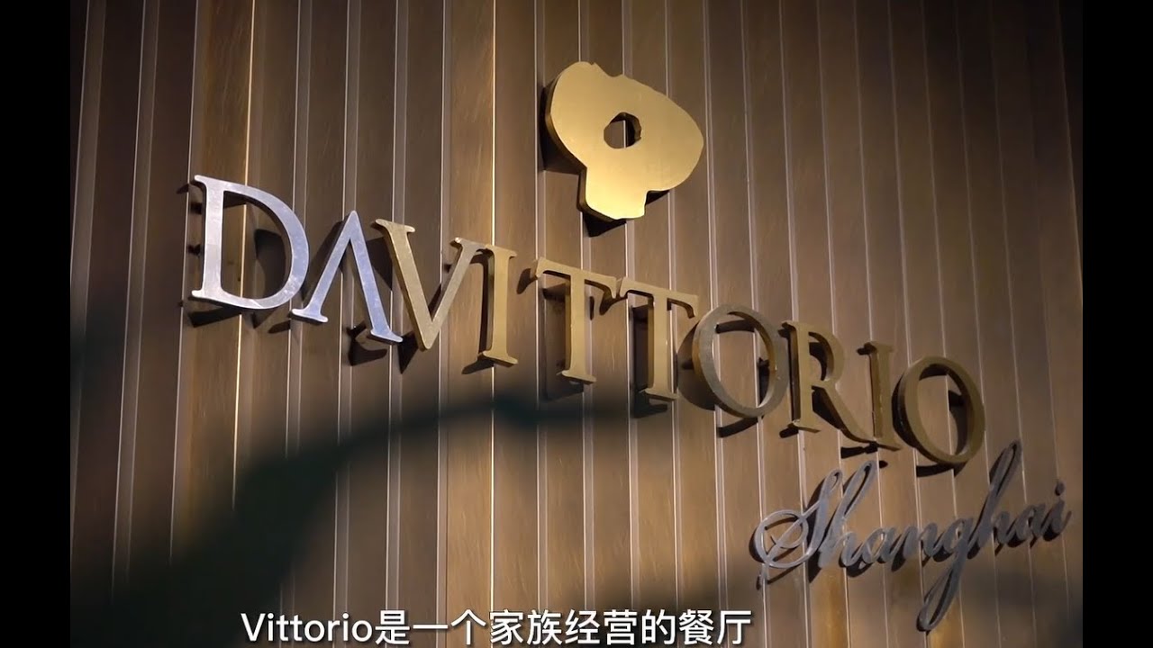 #Experience food & wine pairing with Meiyu#DAVITTORIO#SHANGHAI