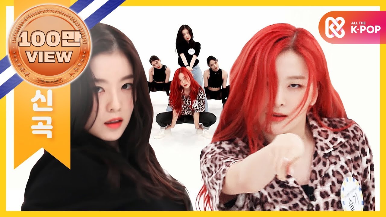 [주간아 미방] 벗어날 수 없는 레드벨벳-아이린&슬기의 ‘Monster’♬ l EP.469