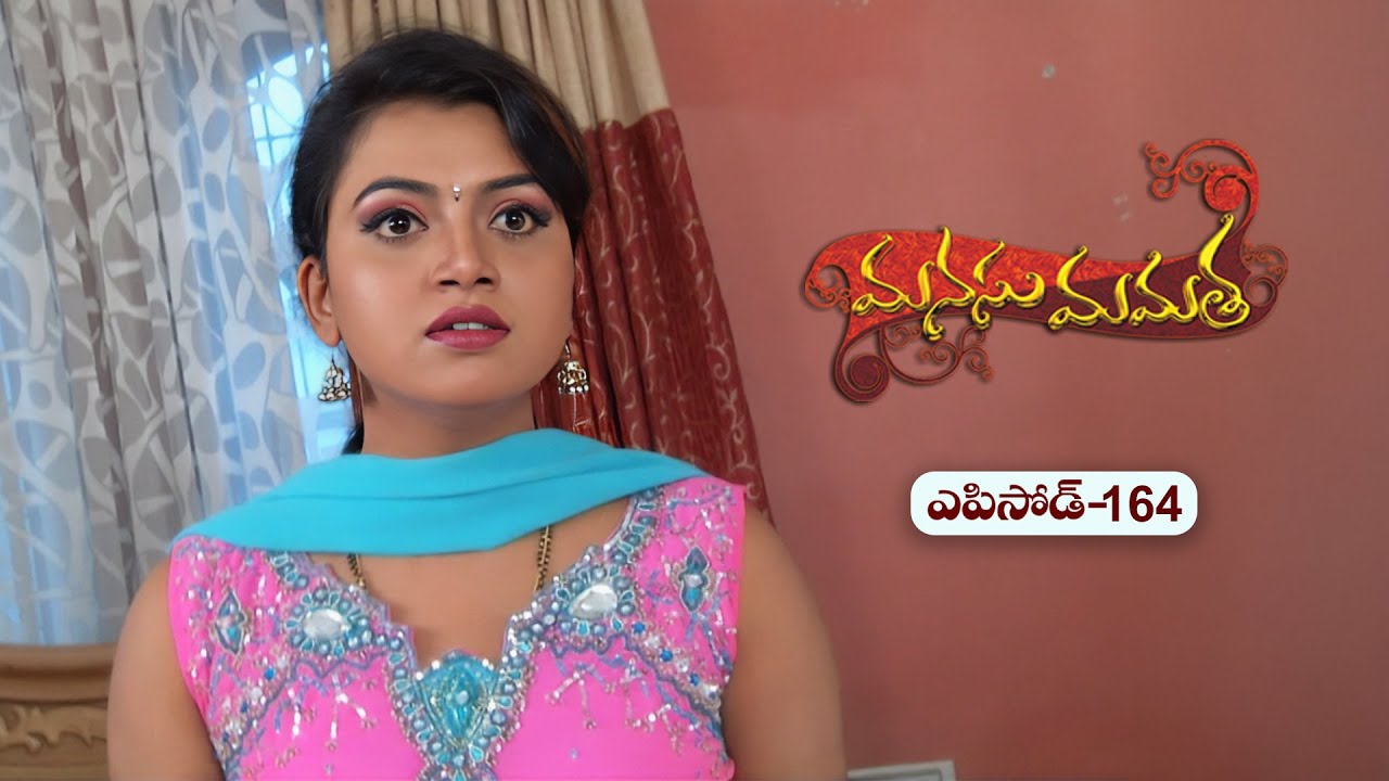 Manasu Mamata | 30th September 2025 | Full Episode 164 | ETV Plus