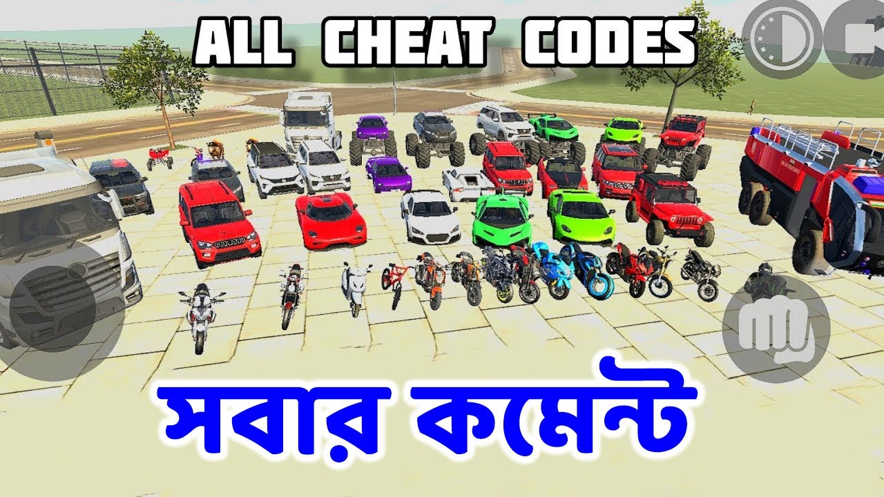মোবাইলে GTA 5 পর্ব ১৮৭ । HIGH GRAPHICS এর গেম । INDIAN BIKE GAME PART 187 । POTI GAMER BD