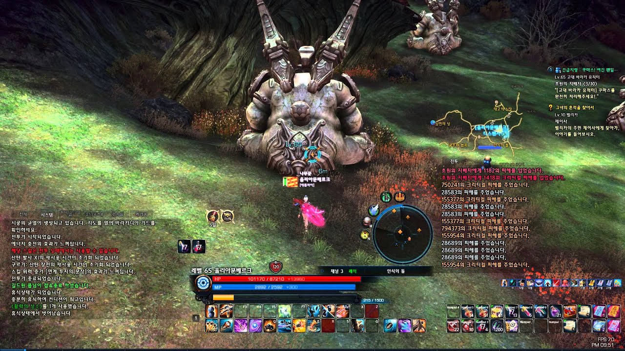 【K TERA】Arcane Engineer│Secret of the Dispenser