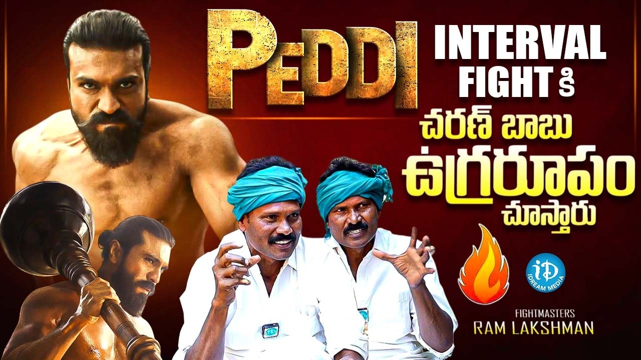 Fight Masters Ram Lakshman Goosebumps About Peddi Movie Interval Fight Scene | Ram Charan