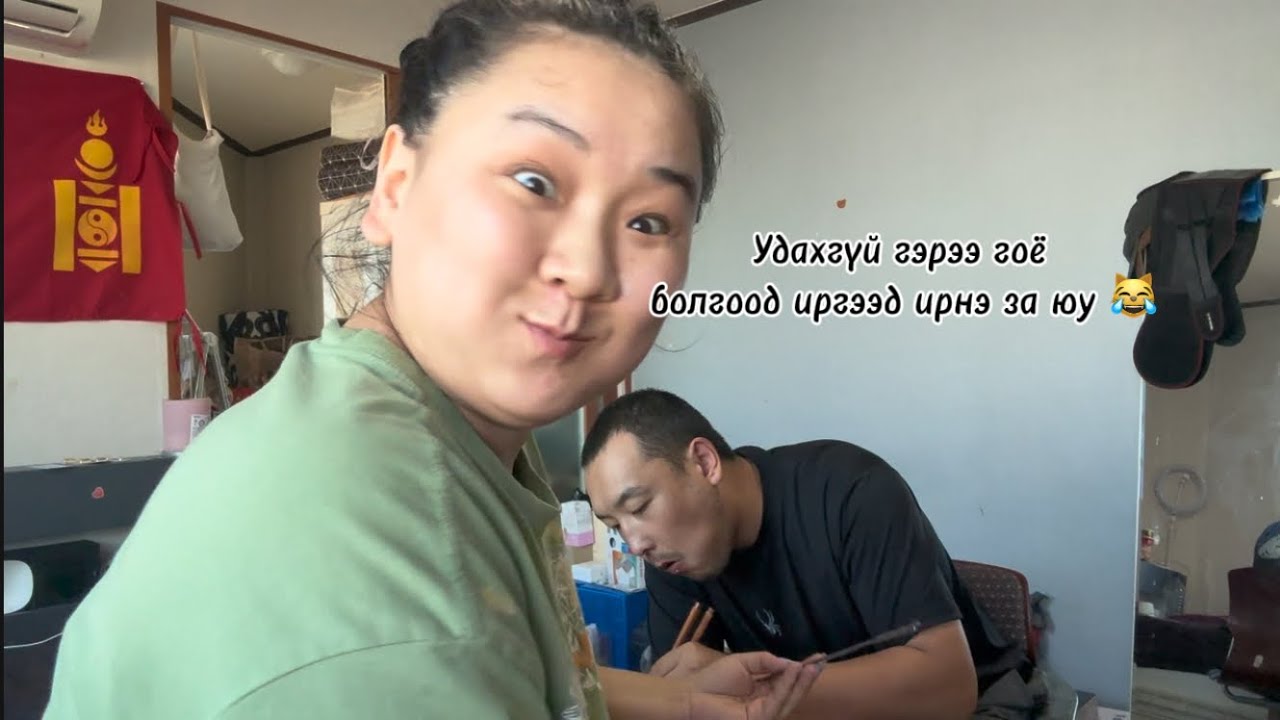 Дахиад жиаааахан хүлээхнэээ 🫠