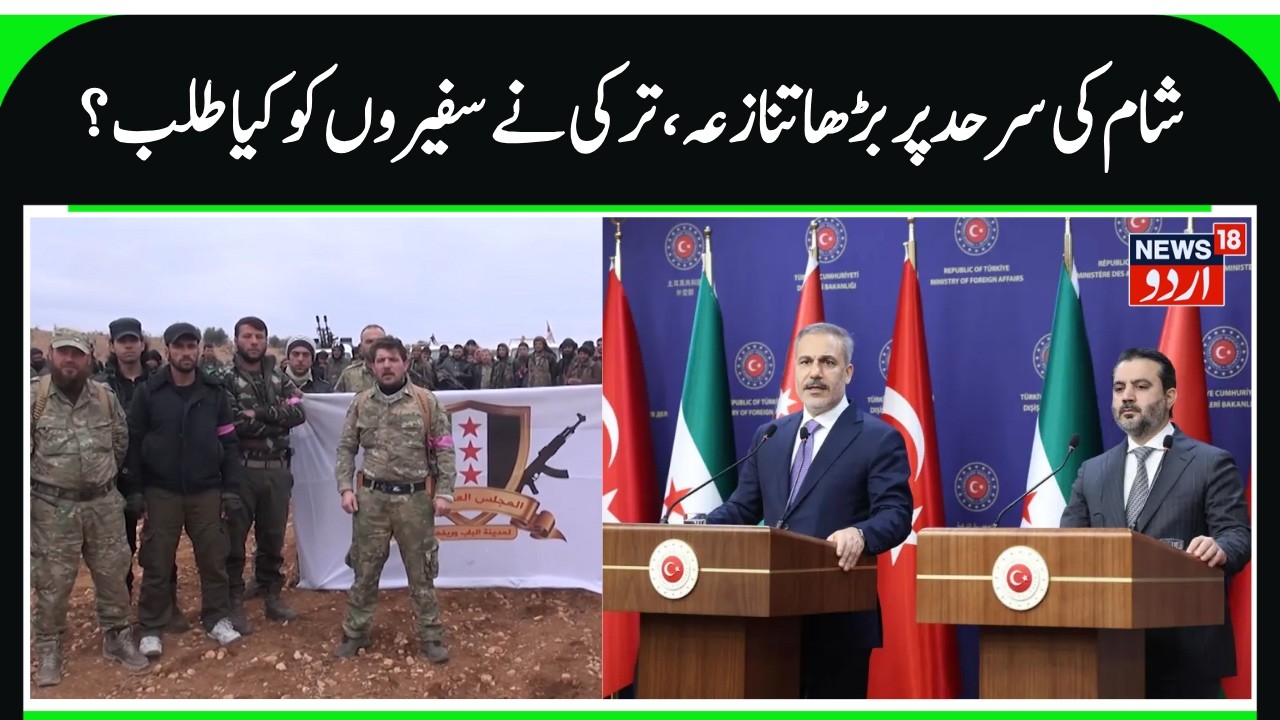 “Turkey Summons Envoys as Conflict Escalates Toward Syrian Border”