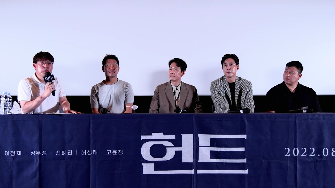 [헌트] 이정재X정우성X한재덕 대표X 허명행 무술감독 메가토크 영상