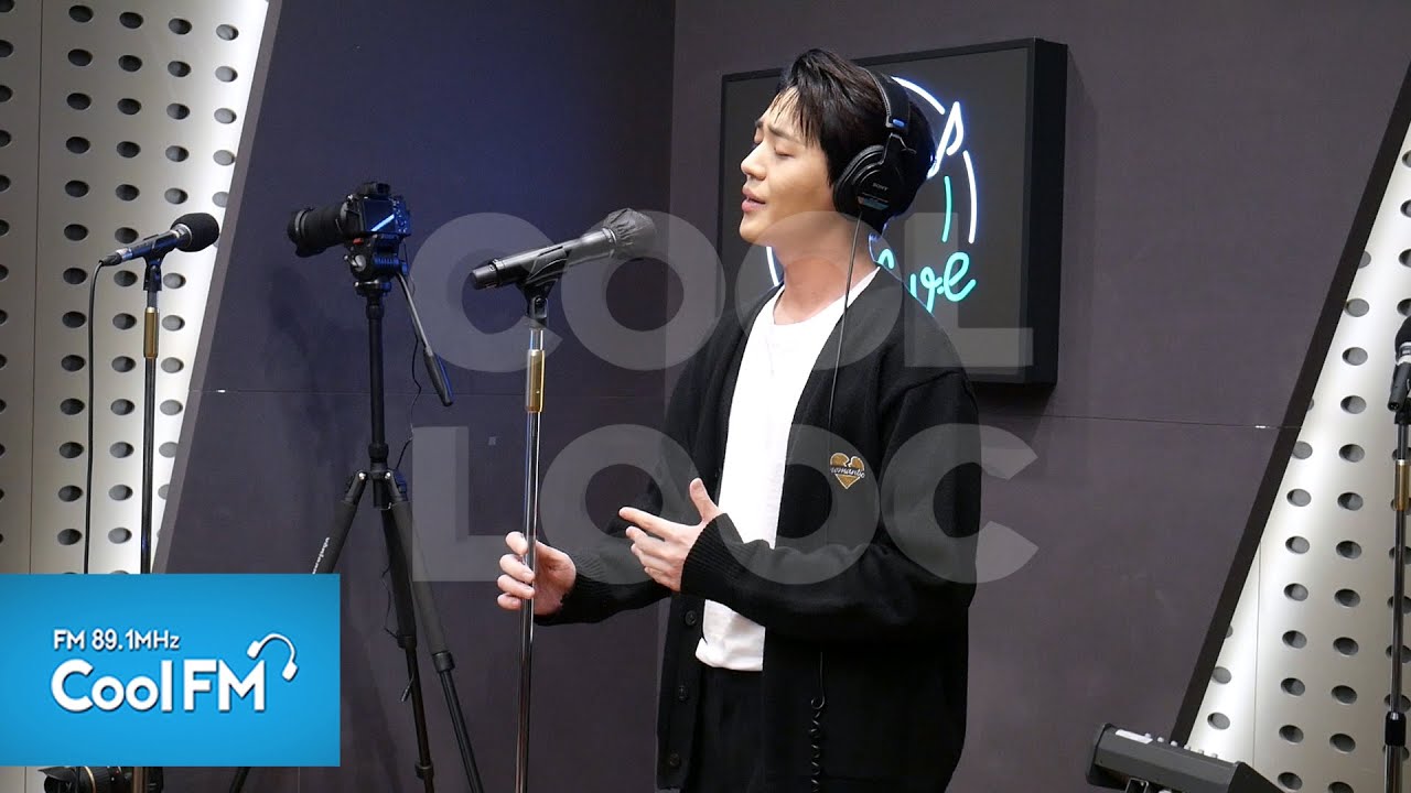 쿨룩 LIVE ▷신재하 '이제 나만 믿어요' (원곡:임영웅) /[사랑하기 좋은 날 이금희입니다] ㅣ KBS 201116 방송