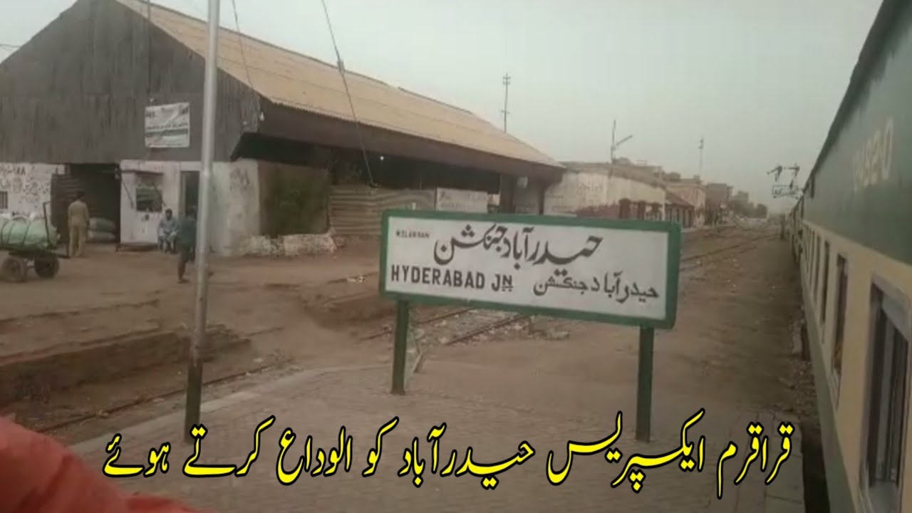 41Up Karakoram Express Departure From Hyderabad Junction | World Tourism