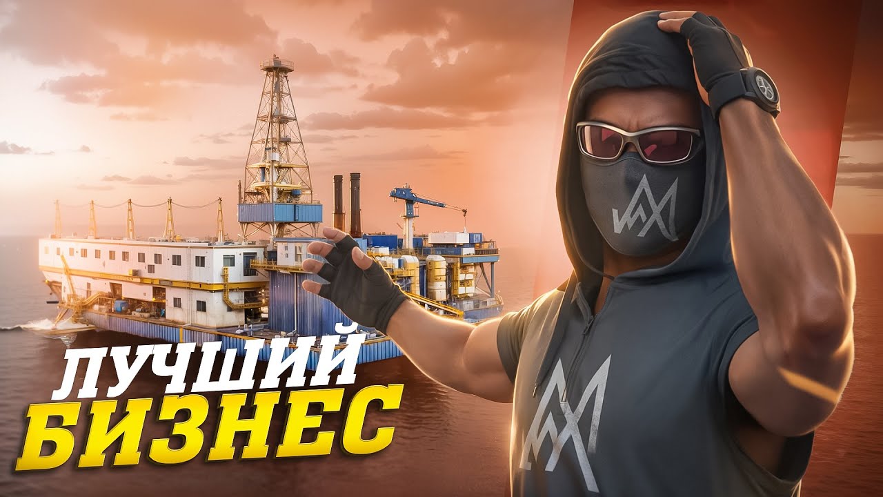 КУПИЛ САМЫЙ ТОПОВЫЙ БИЗНЕС НА NEXT RP В 2026 ГОДУ ! Сколько несет?