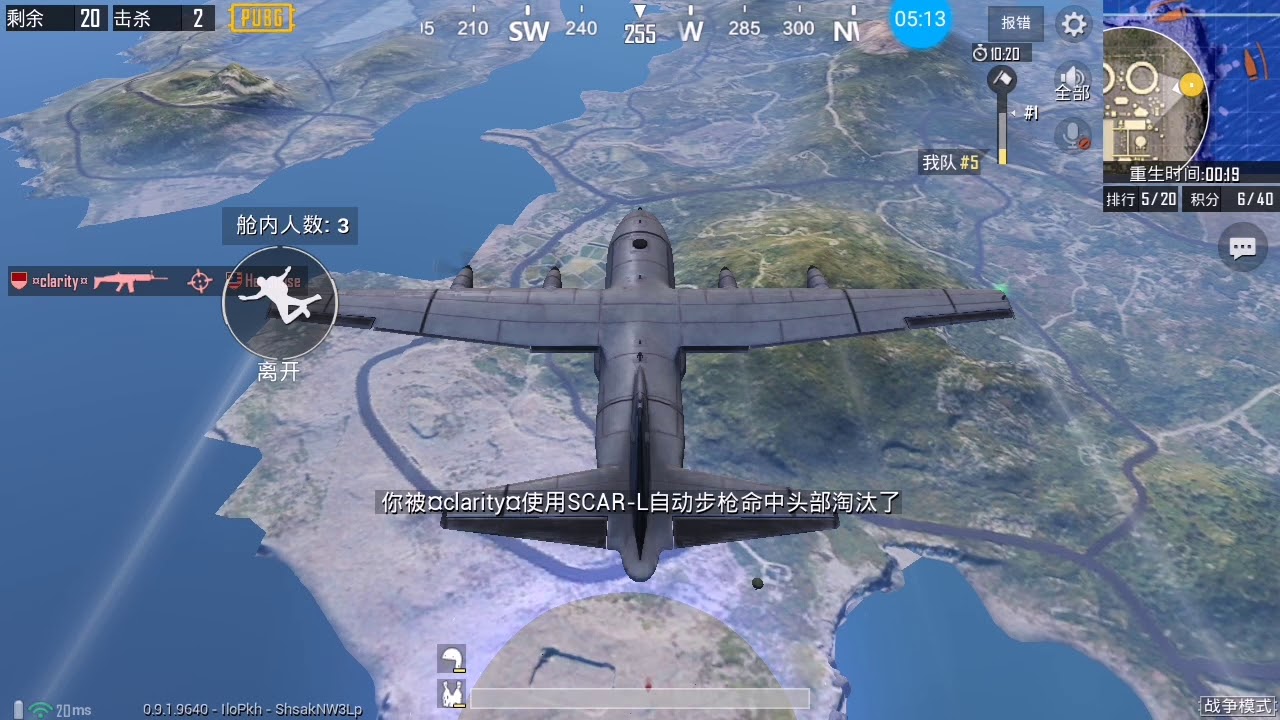 大吉大利，今晚吃鸡。单人四排成功吃鸡。