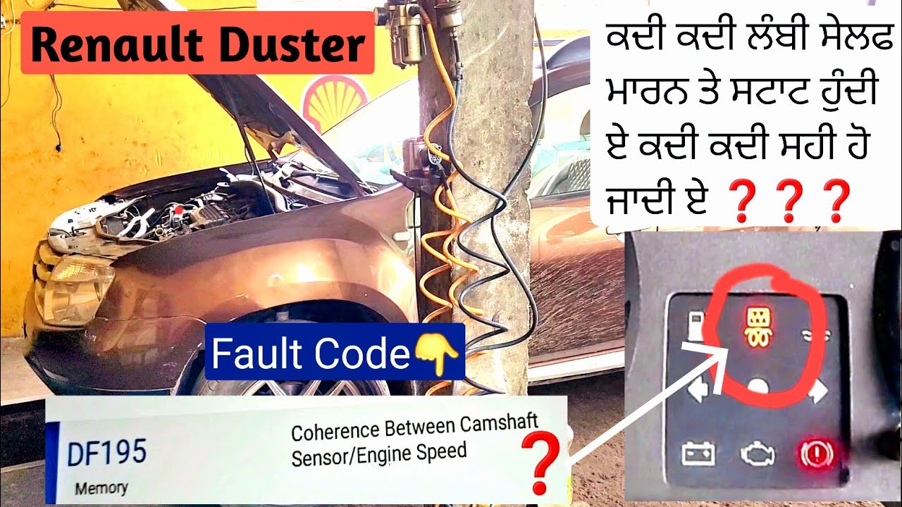Renault Duster Starting & Pickup Problem Dtc DF195 coherence Between Camshaft Sensor/ Engine Speed