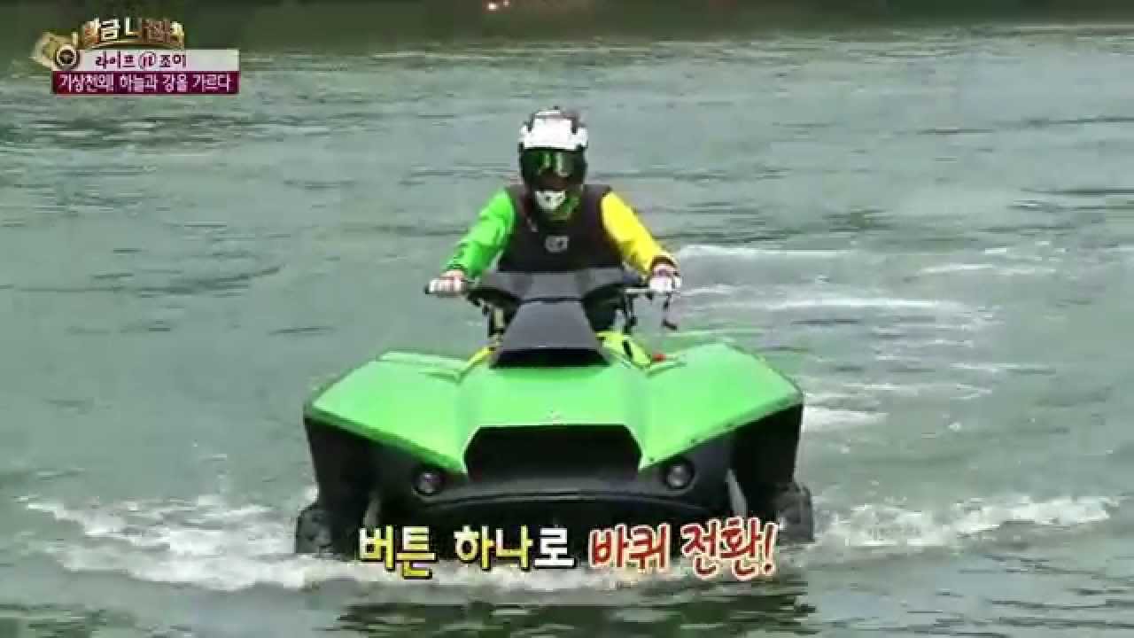 수륙양용 모든것 황금나침반 226회 쿼드스키