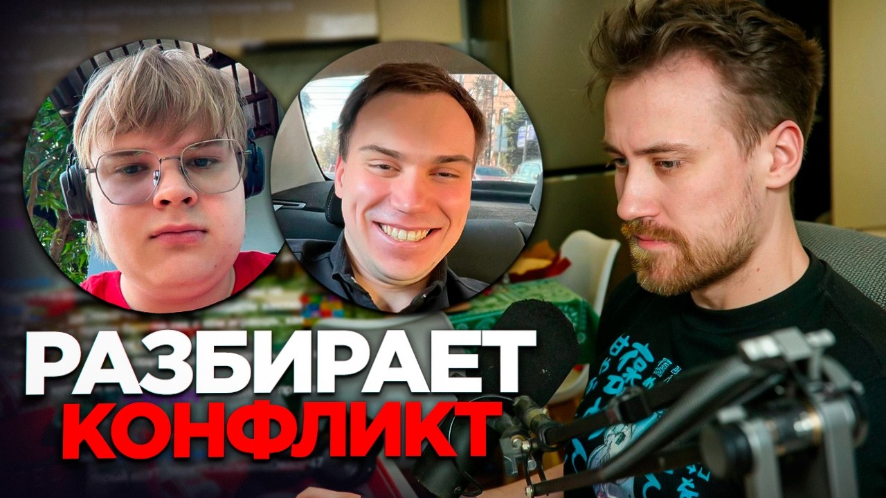 DEADP47 РАЗБИРАЕТ КОНФЛИКТ САСАВОТА И КАШИ