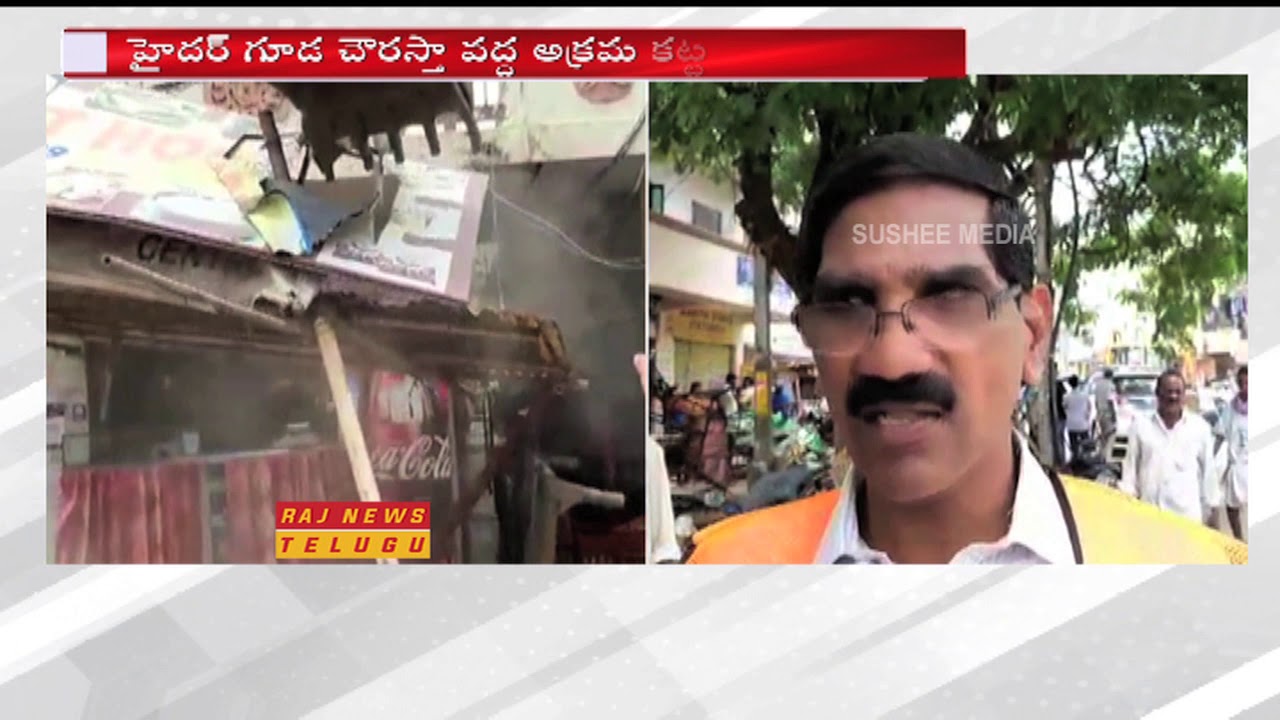 GHMC Special Drives to Remove Illegal Encroachments at Footpaths in Rajendranagar || Hyderabad