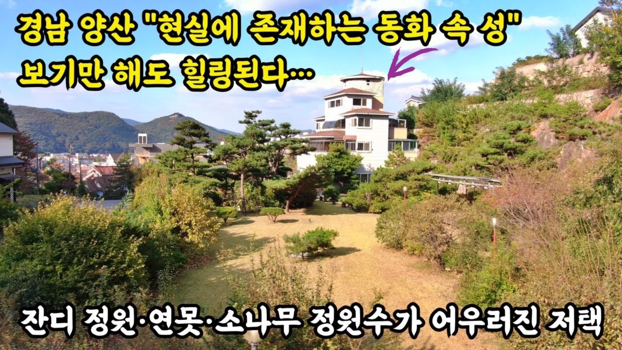 (매물번호 401)경남 양산 삼호동 
