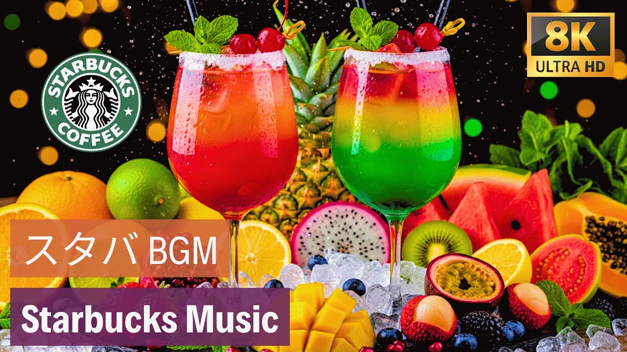 【最新 bgm】春の陽だまりスタバBGM  満開の桜と癒やしのジャズ 🌸で集中・作業用・勉強用 - カフェで聞きたいスムースジャズ ~ Starbucks Jazz BGM