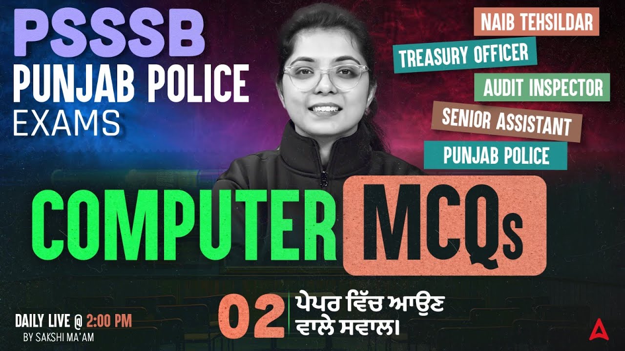 PSSSB Senior Assistant / Naib Tehsildar Preparation 2025 | Computer Most Expected MCQs #2