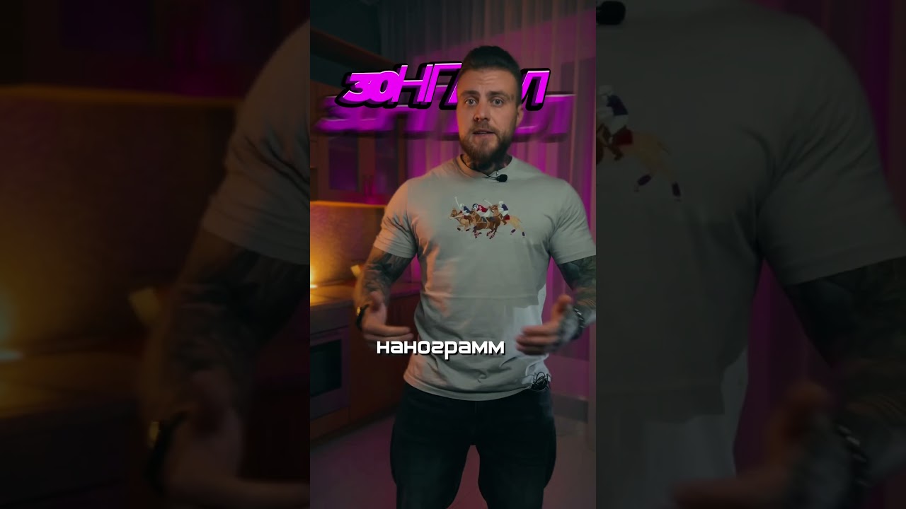Вся правда о витамине Д. Есть ли дефицит? Об этом молчат #изкотлетыватлета #витаминд