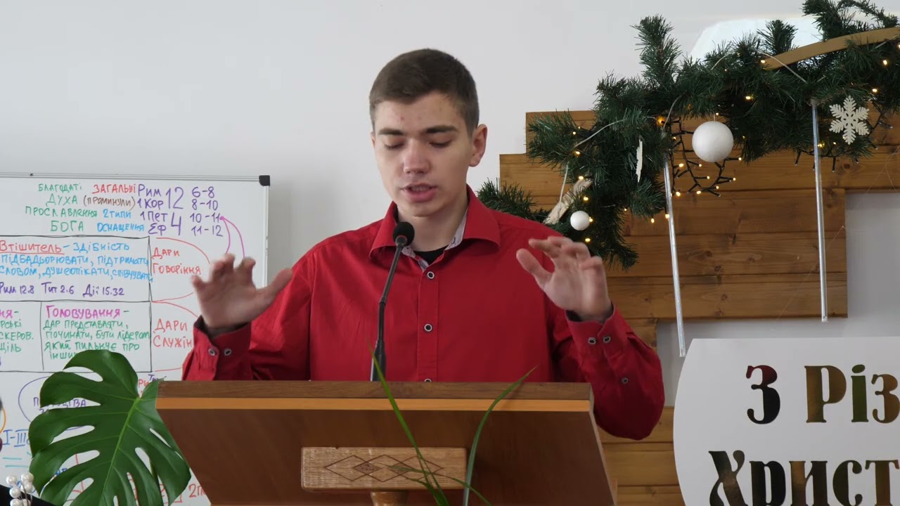 251225 Пр Горейко Максим - Пророки про Ісуса Христа