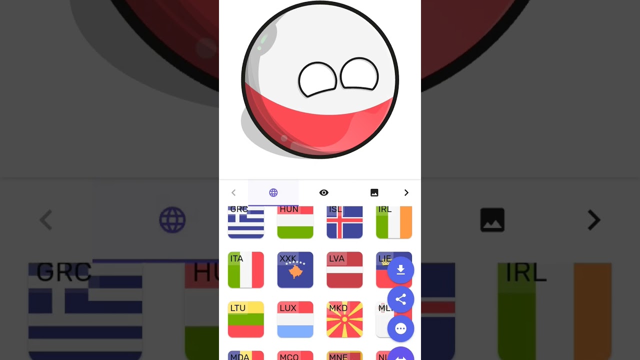 стрпна
