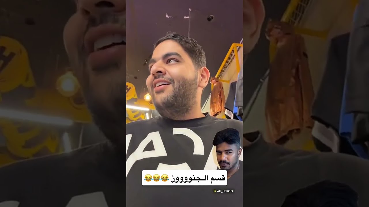 ملك الكوتكتيلات😂تجهيزات الصيف مع ابوجط وابو دوس😂