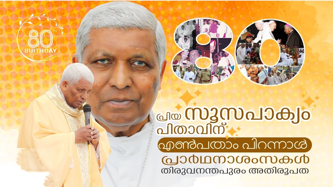 Heartfelt birthday wishes to Most Rev. Dr. Soosa Pakiam,Archbishop Emeritus of Trivandrum.